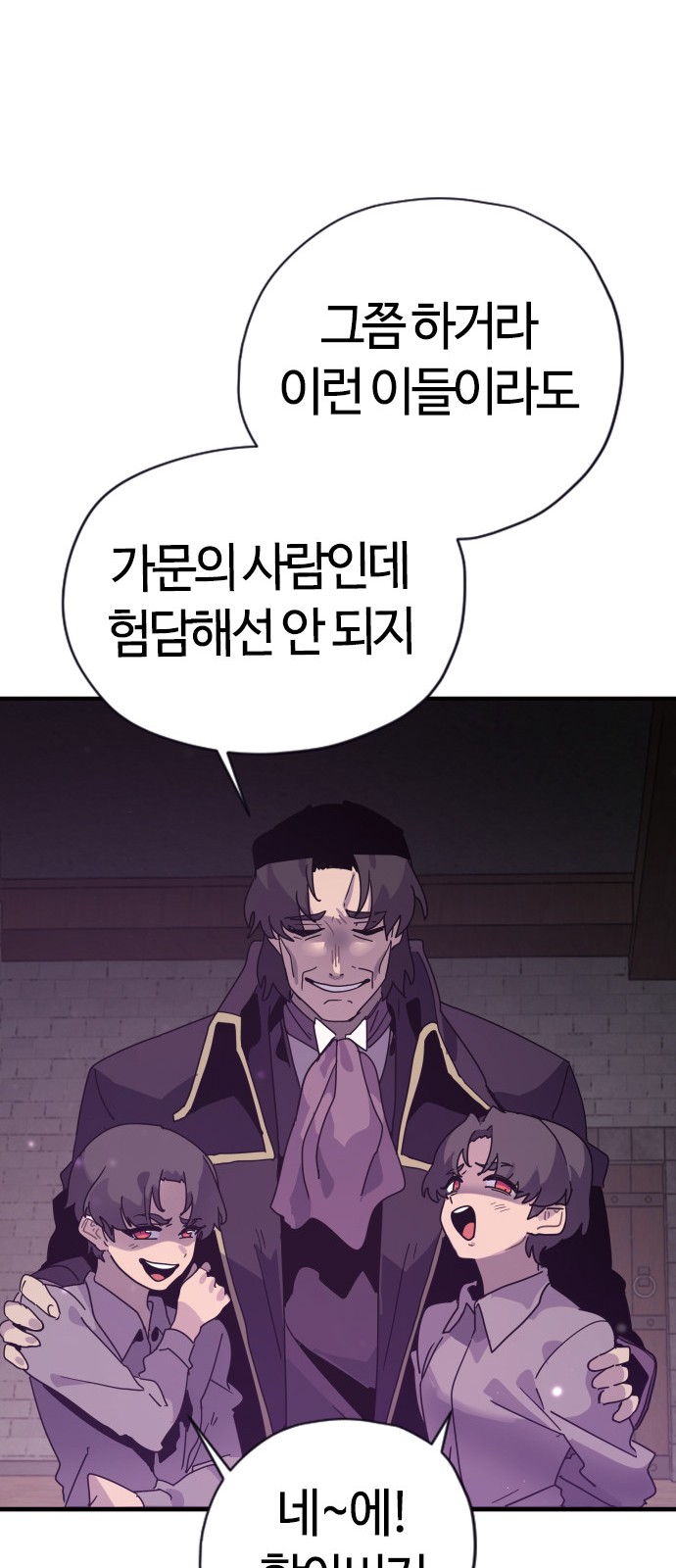 141 페이지
