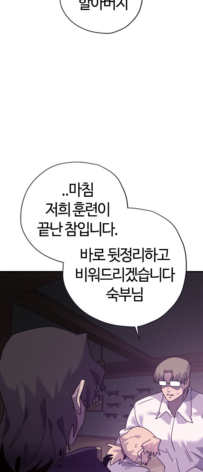 142 페이지