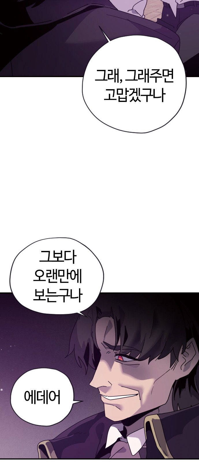 143 페이지