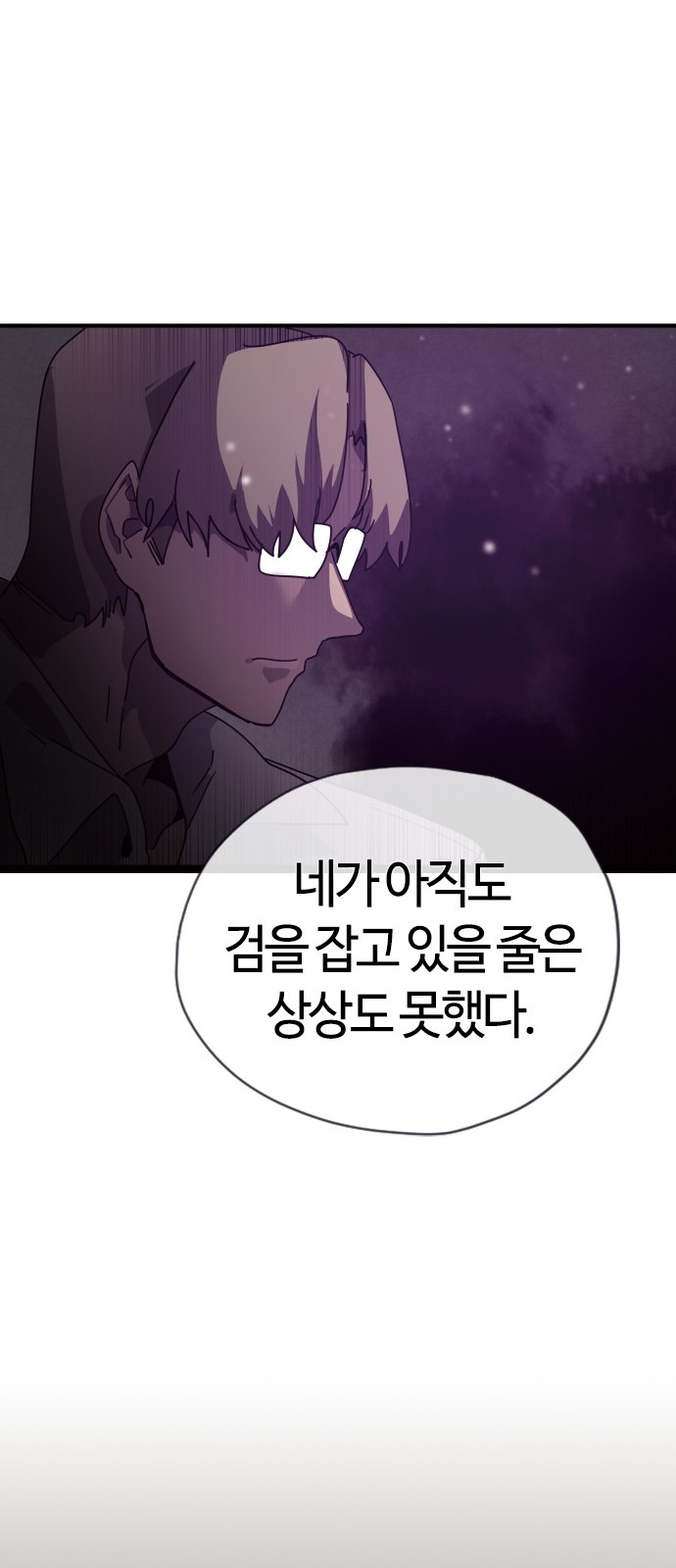 144 페이지