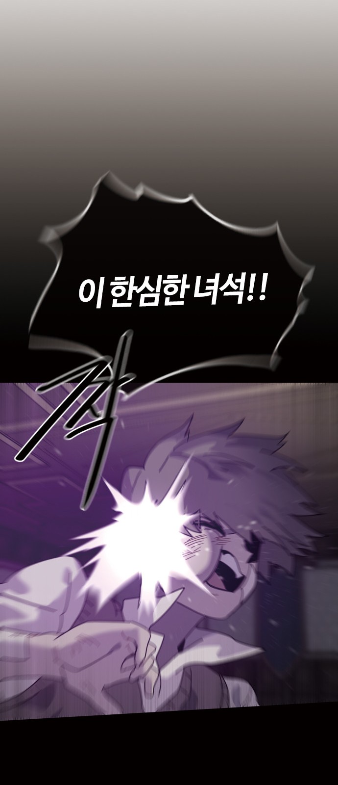 145 페이지