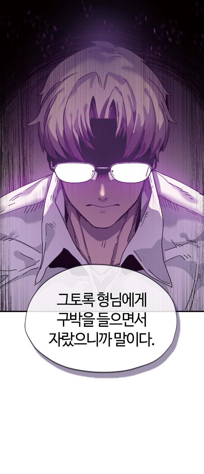 148 페이지
