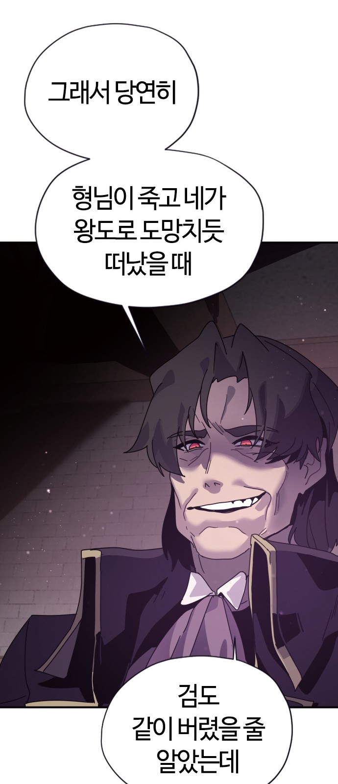 149 페이지
