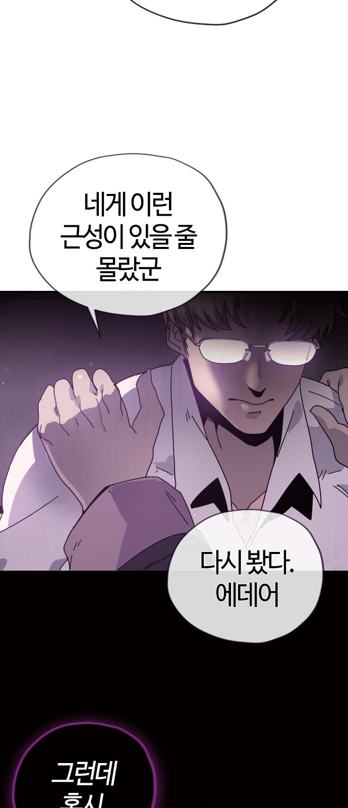 150 페이지