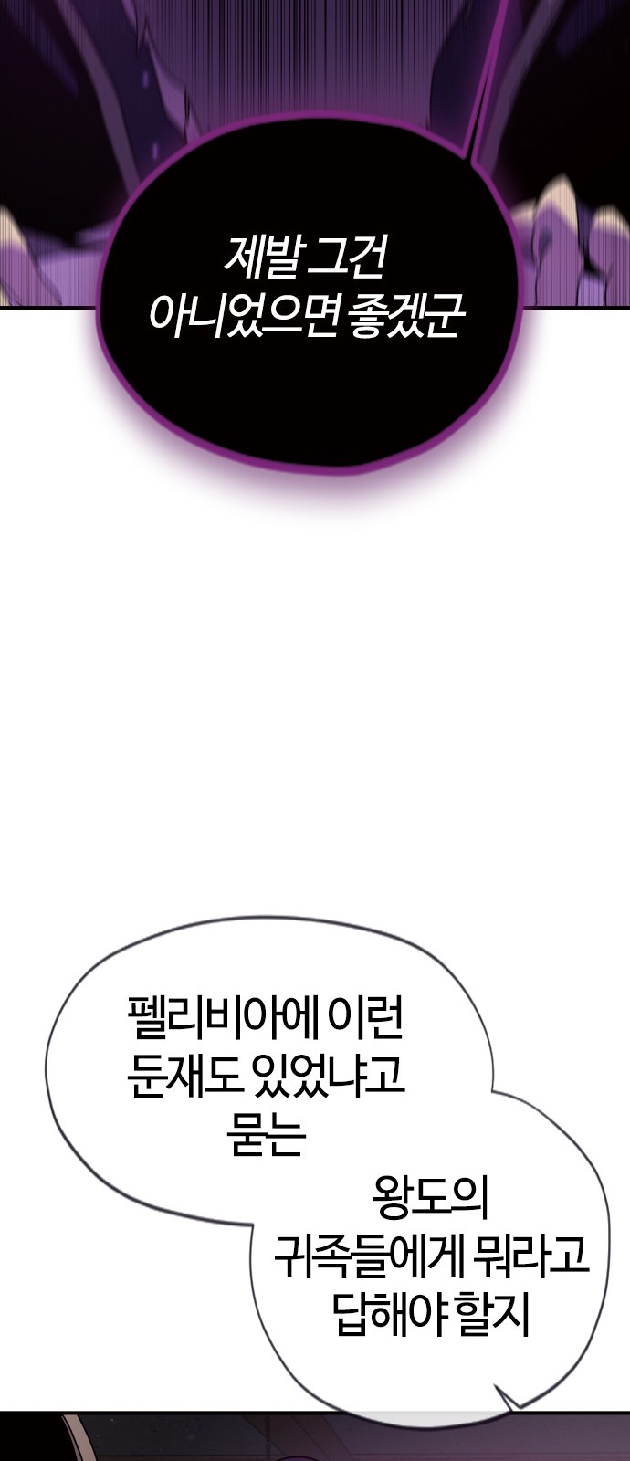 152 페이지