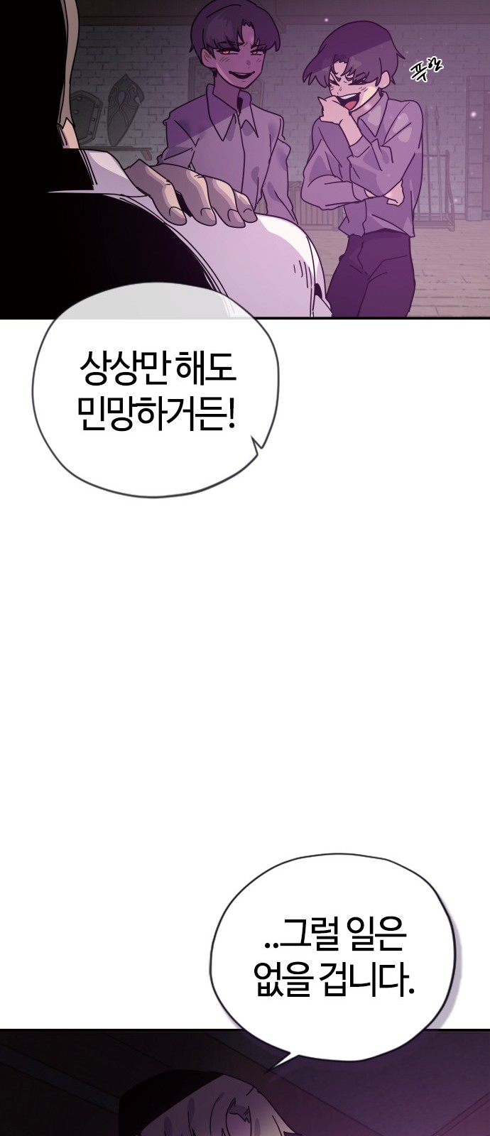 153 페이지
