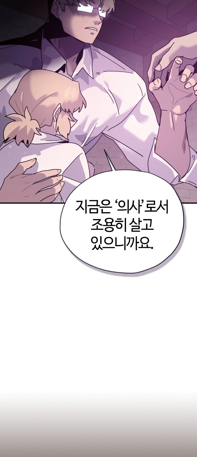 154 페이지