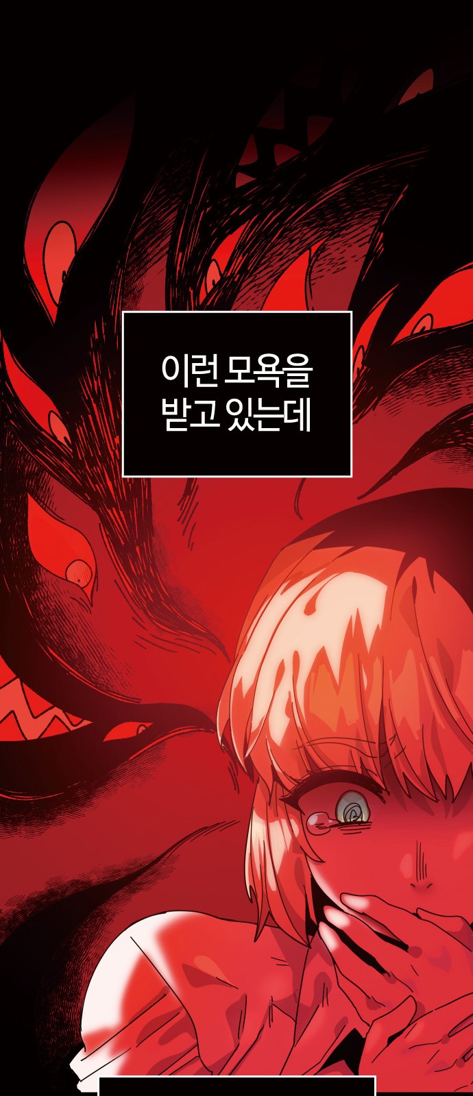 156 페이지