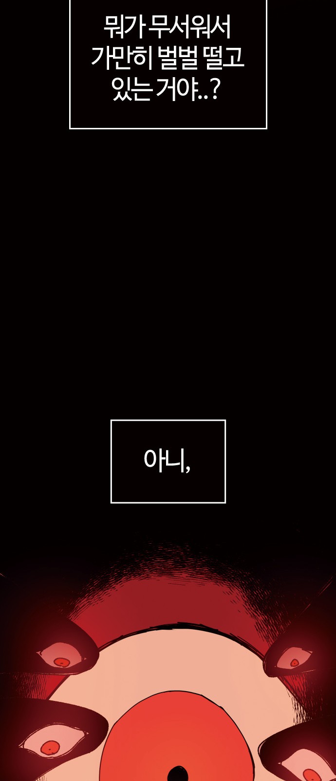 157 페이지