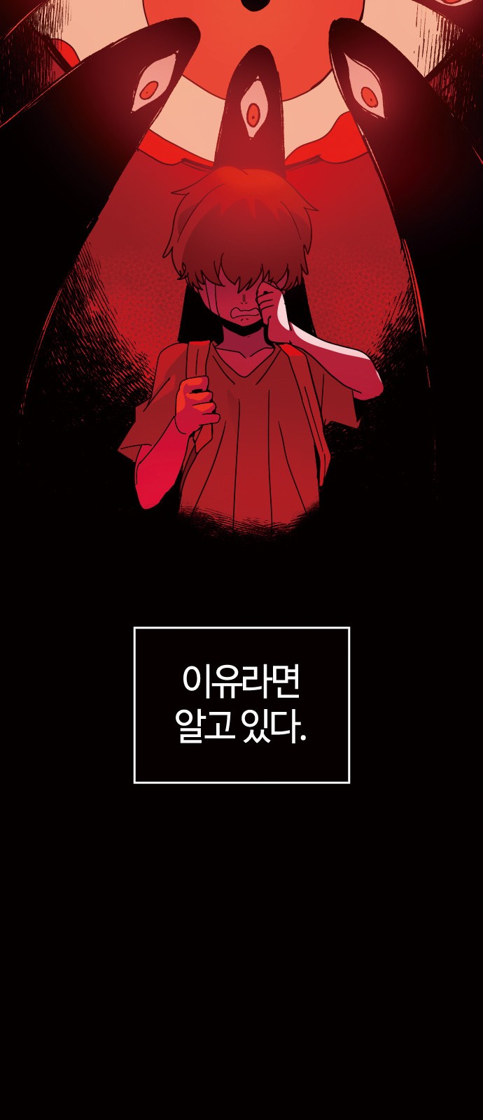 158 페이지