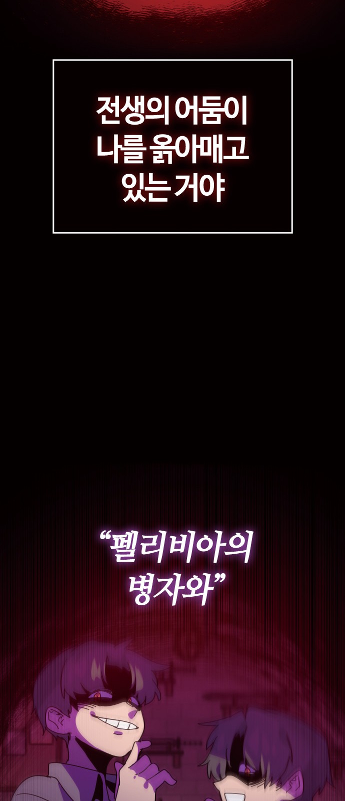 160 페이지