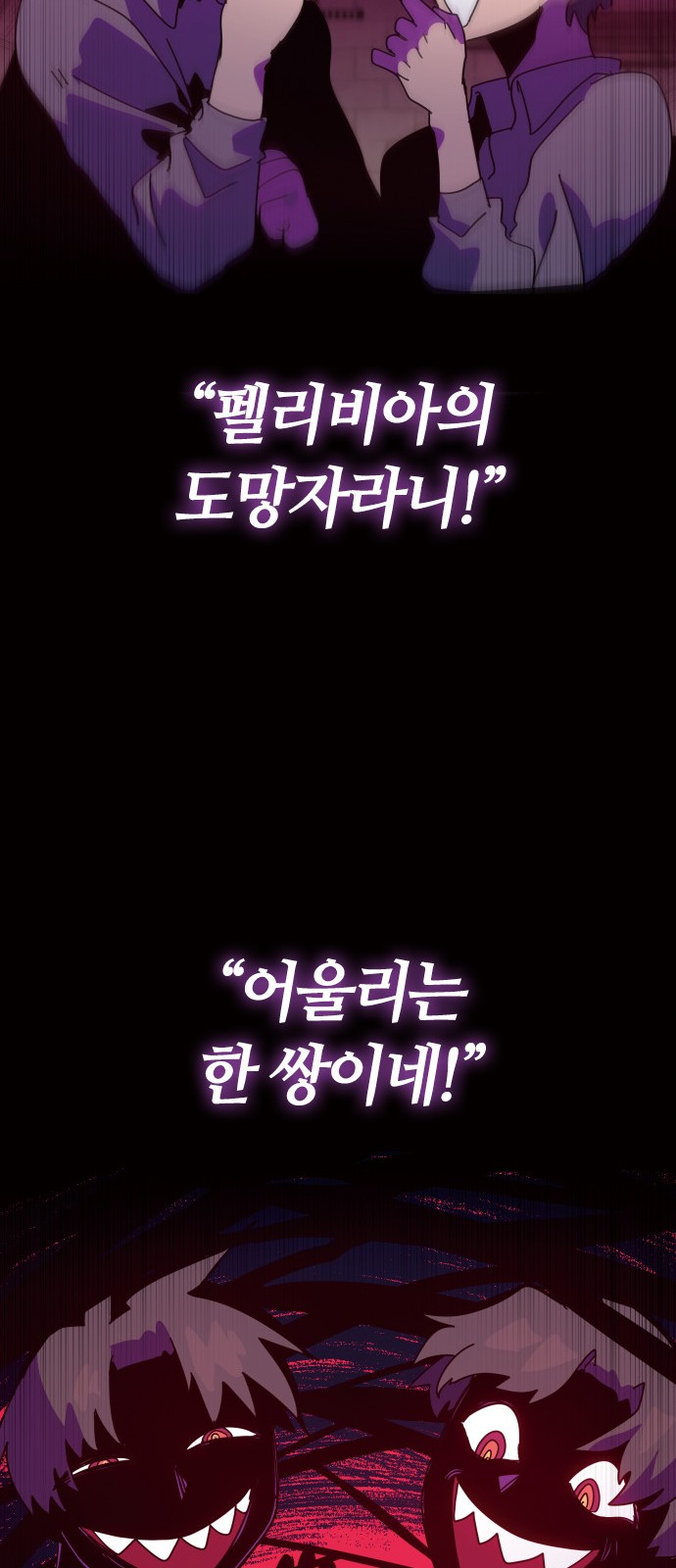 161 페이지