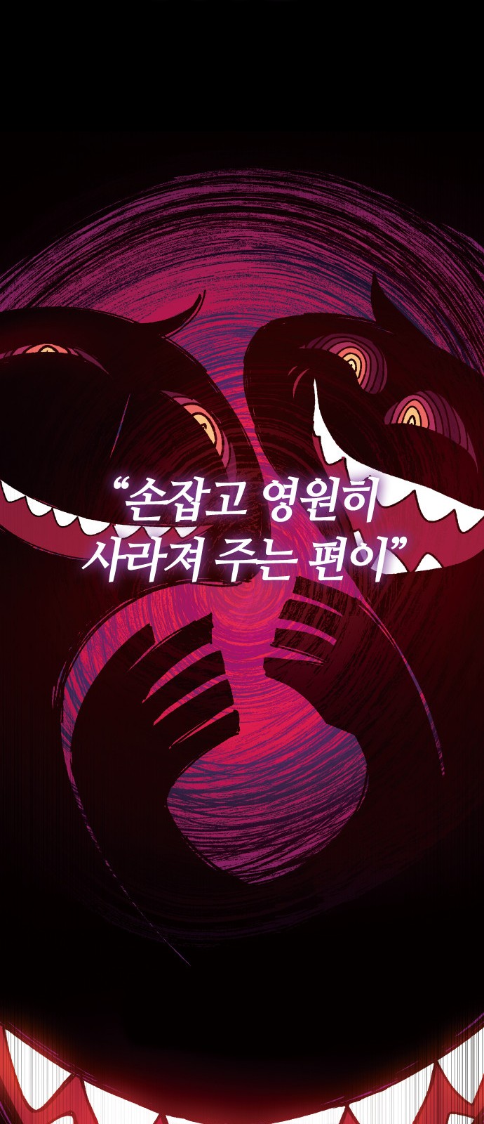 163 페이지