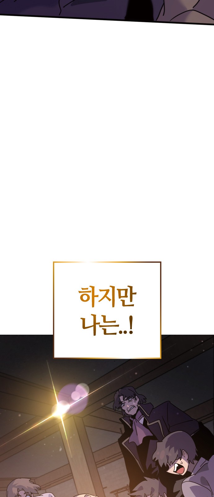 166 페이지