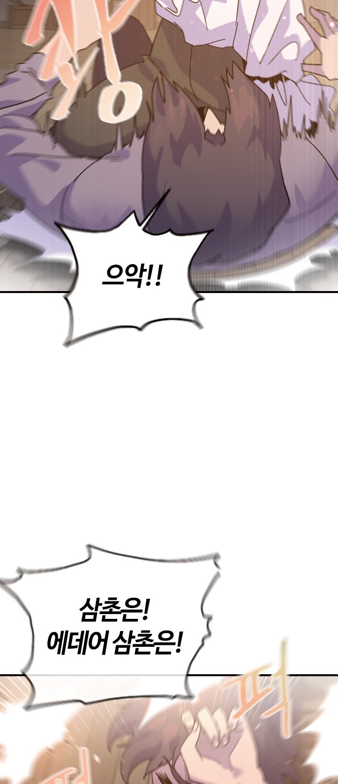 170 페이지