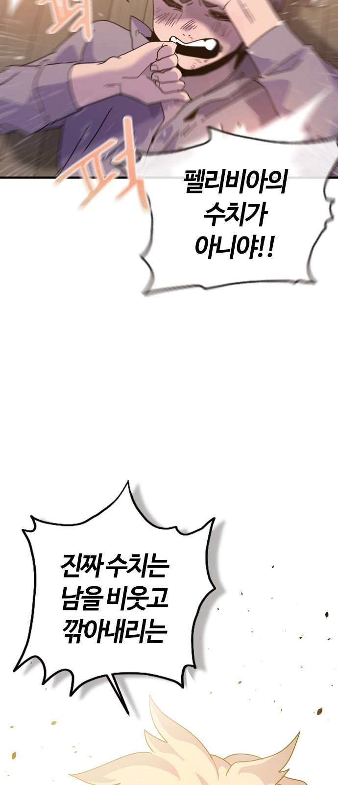 171 페이지