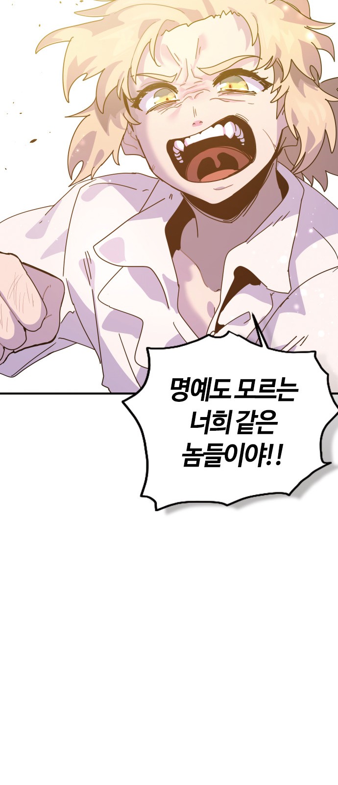 172 페이지