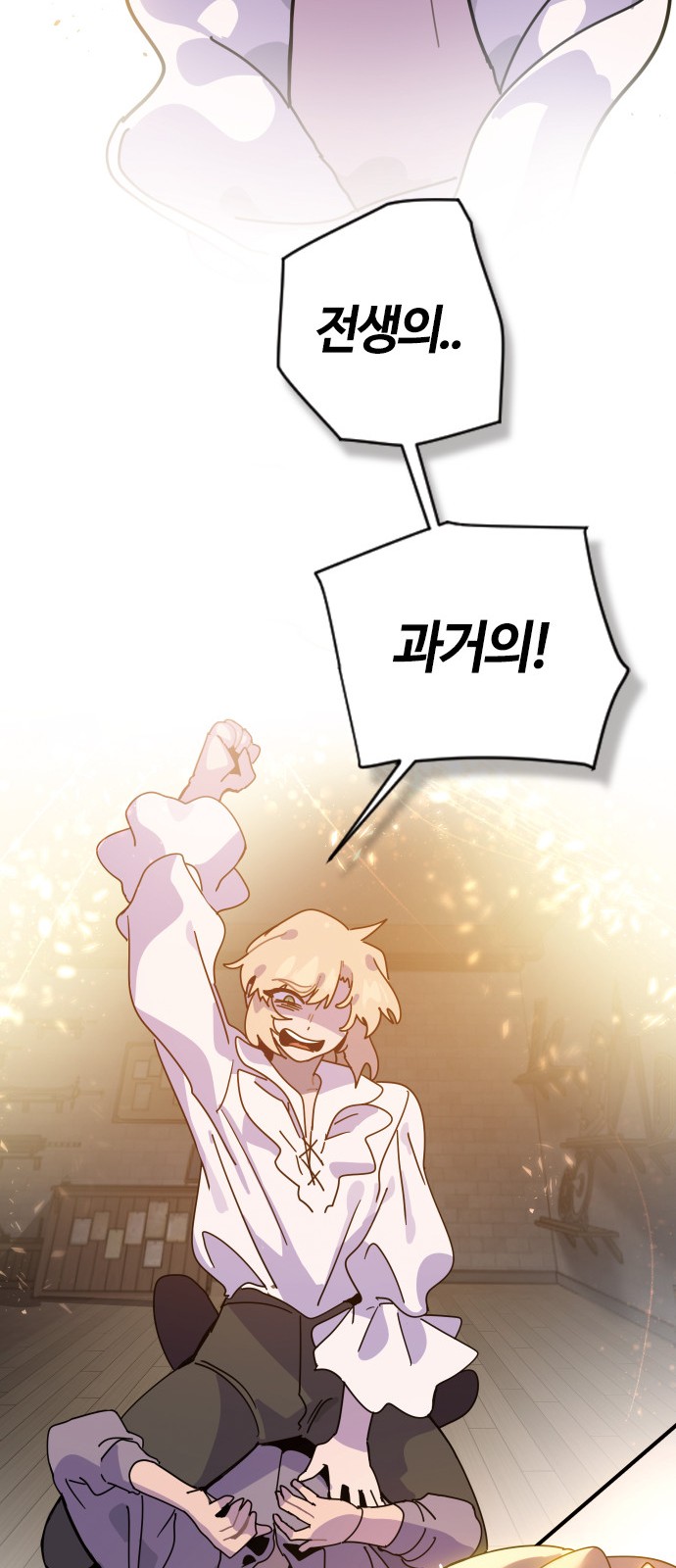 174 페이지