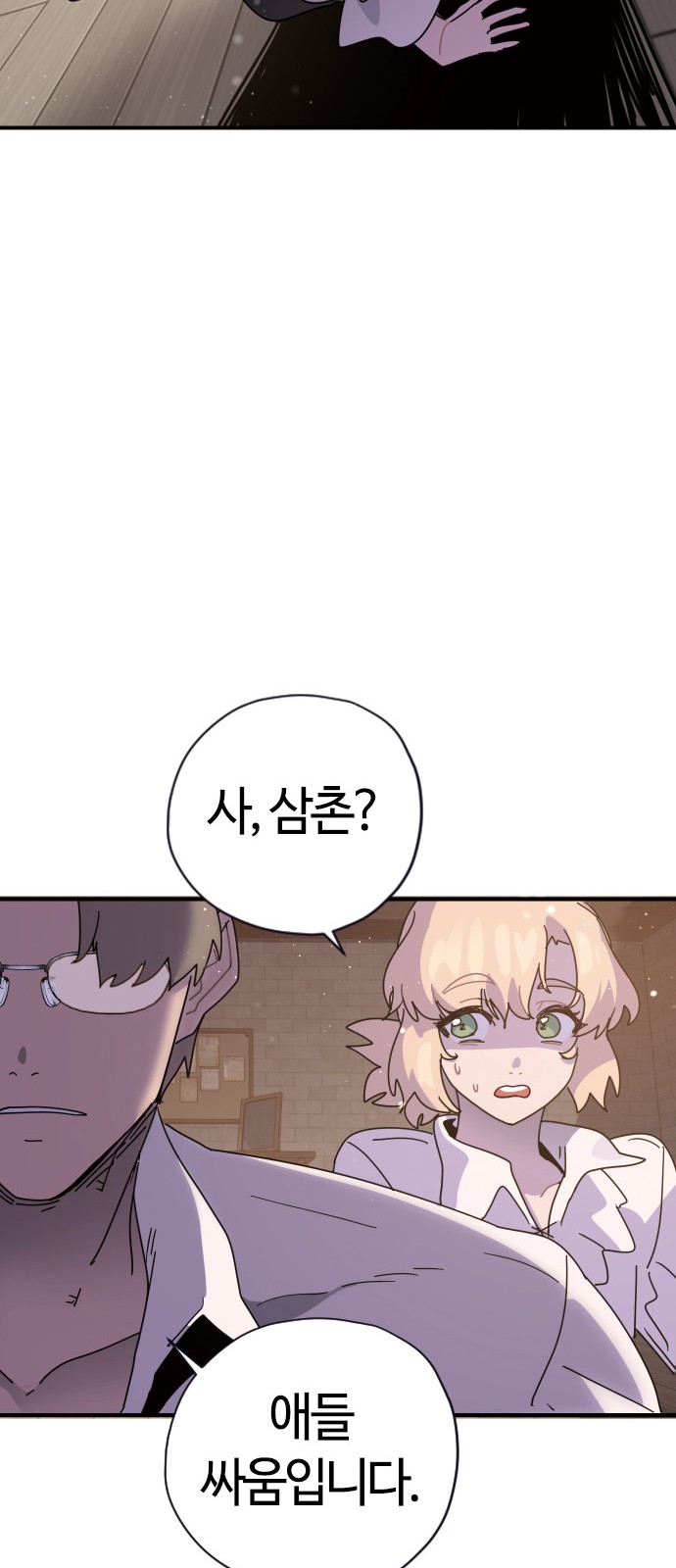 178 페이지