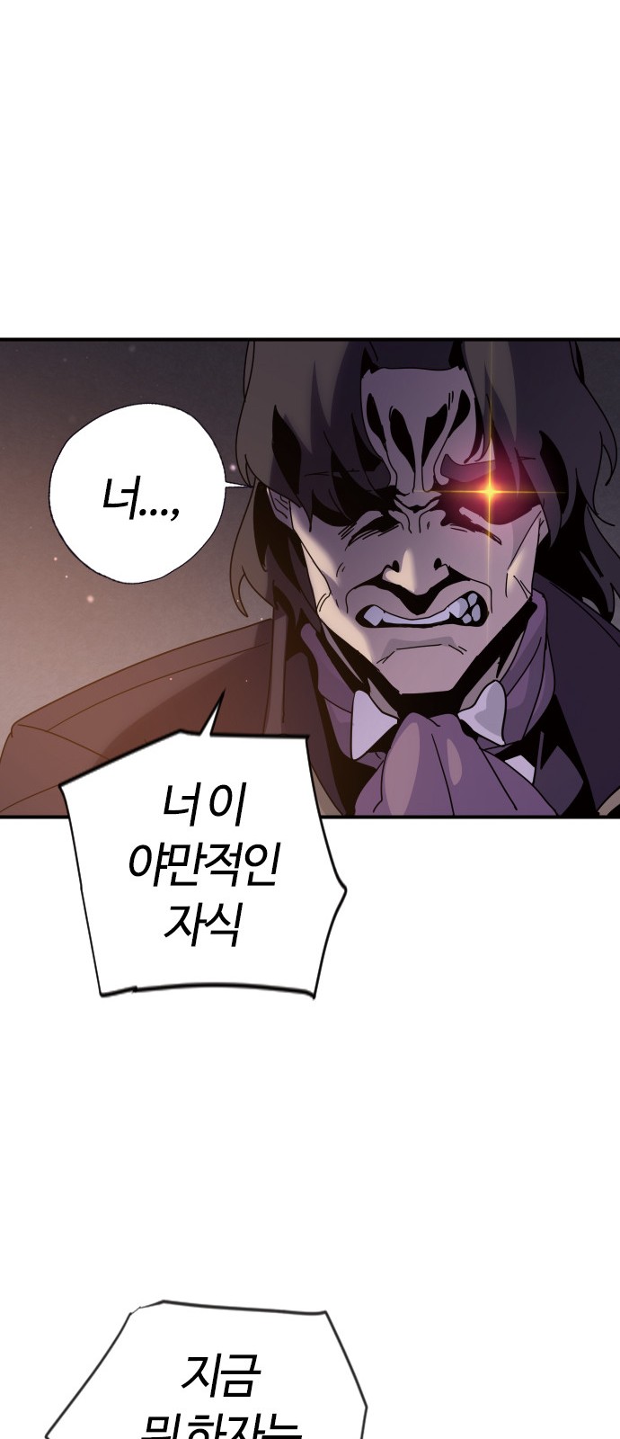 180 페이지