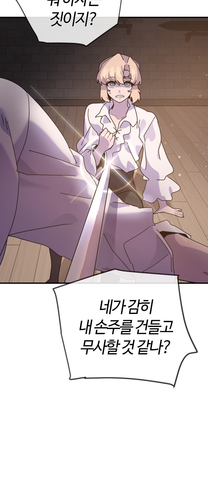 181 페이지