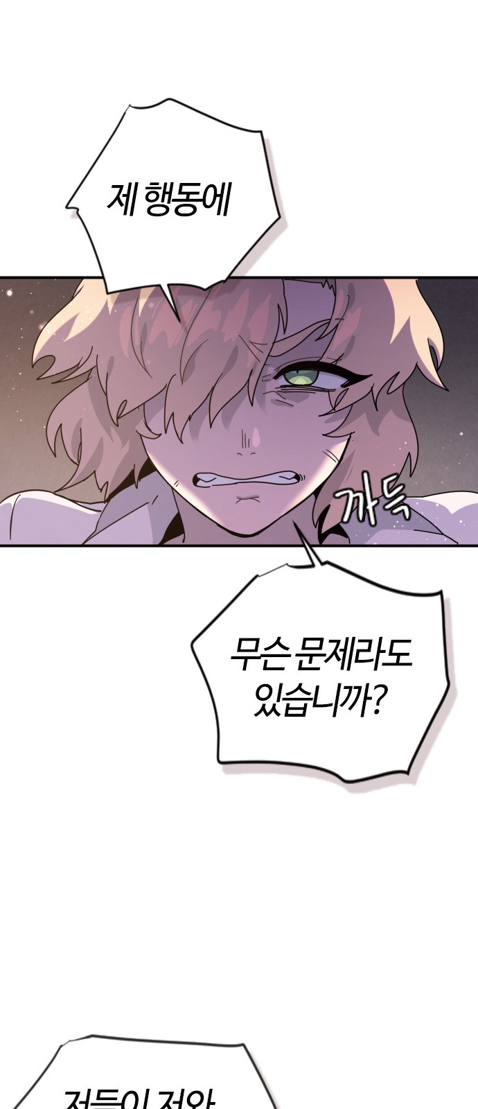 182 페이지
