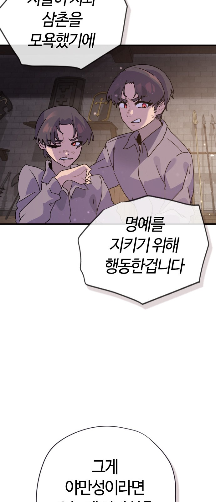 183 페이지