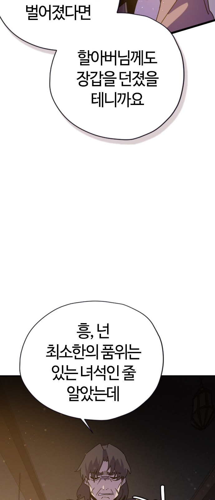 185 페이지