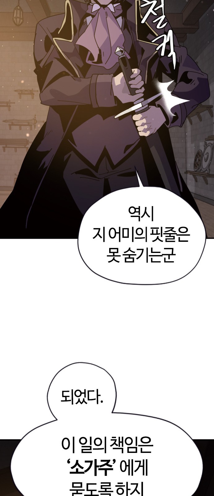 186 페이지
