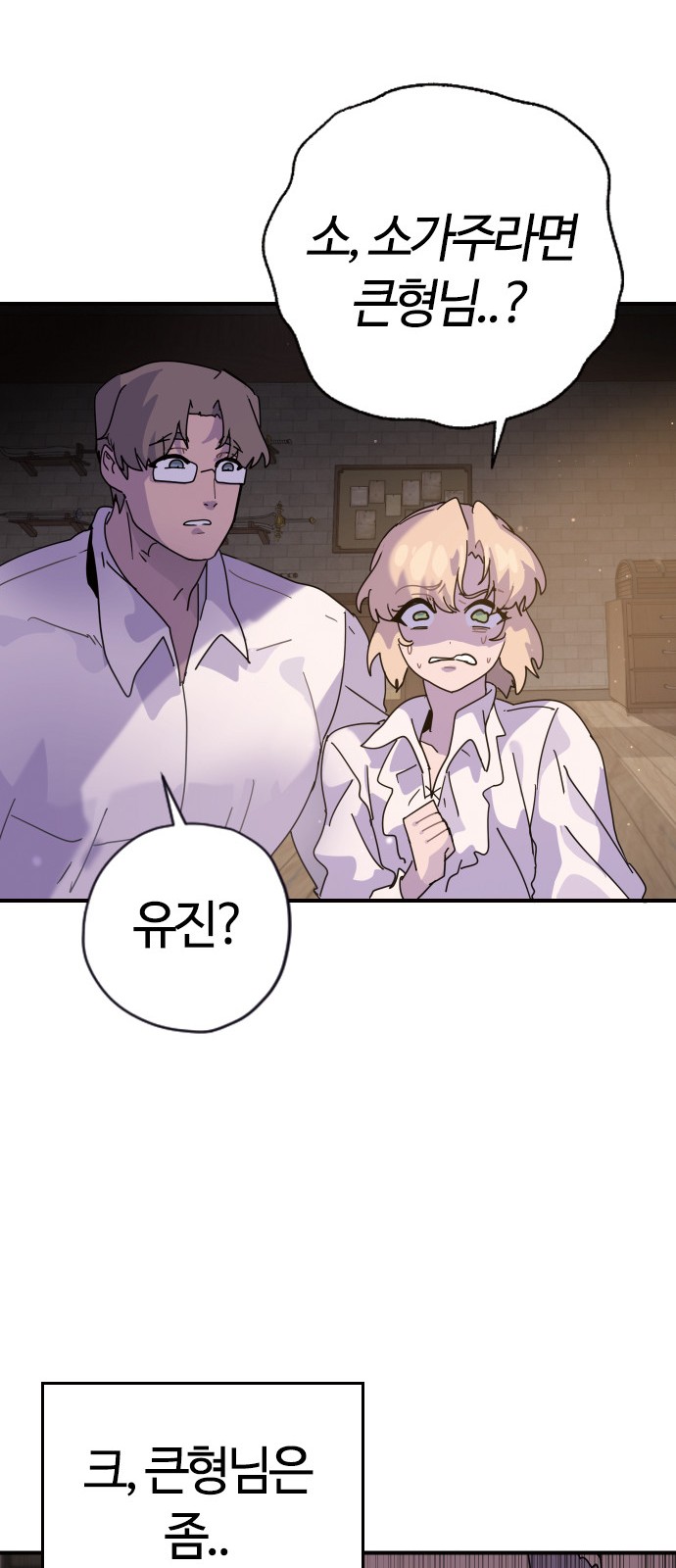 188 페이지