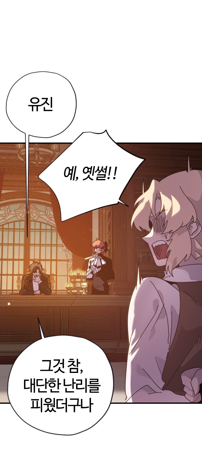 191 페이지
