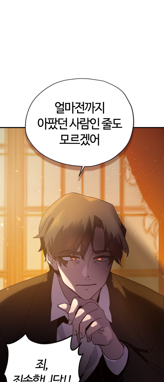 192 페이지