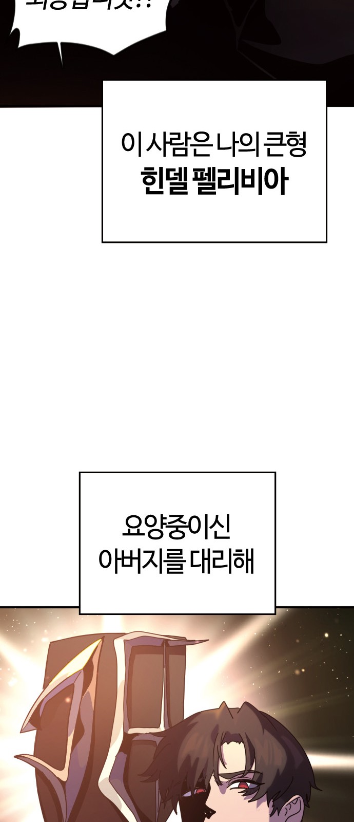 193 페이지
