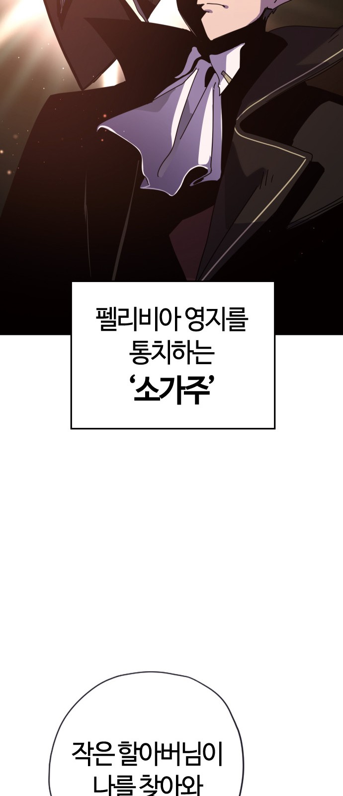 194 페이지