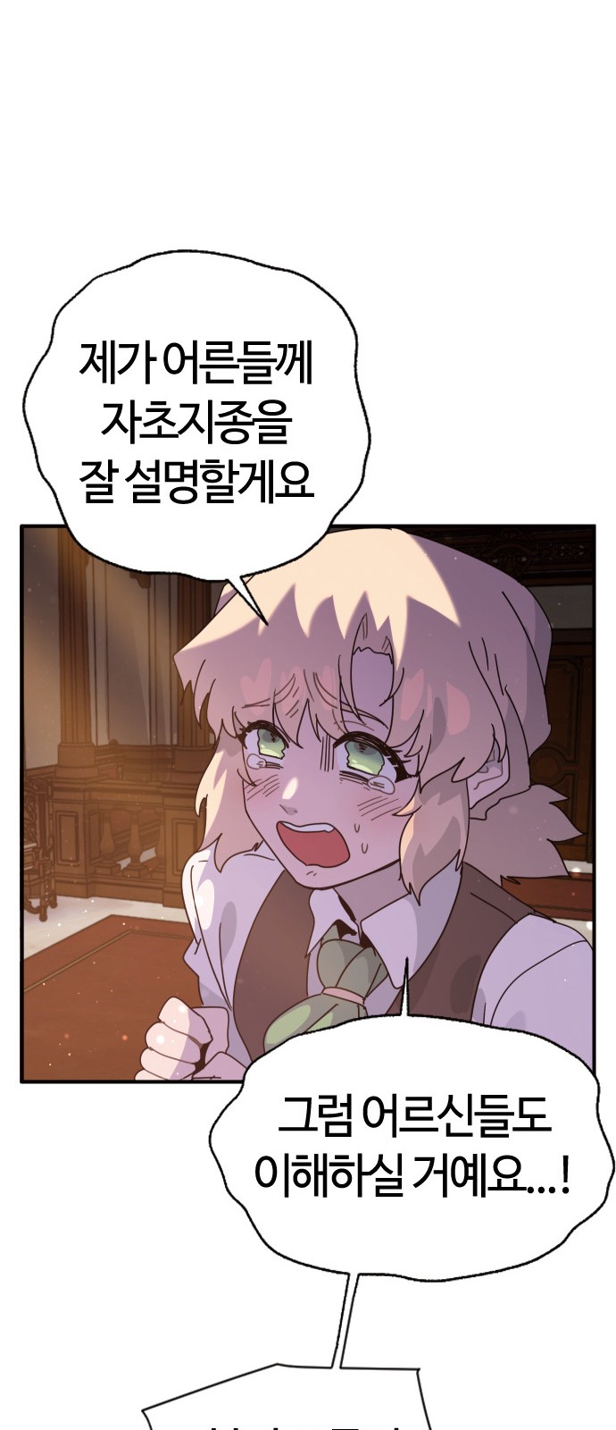 198 페이지