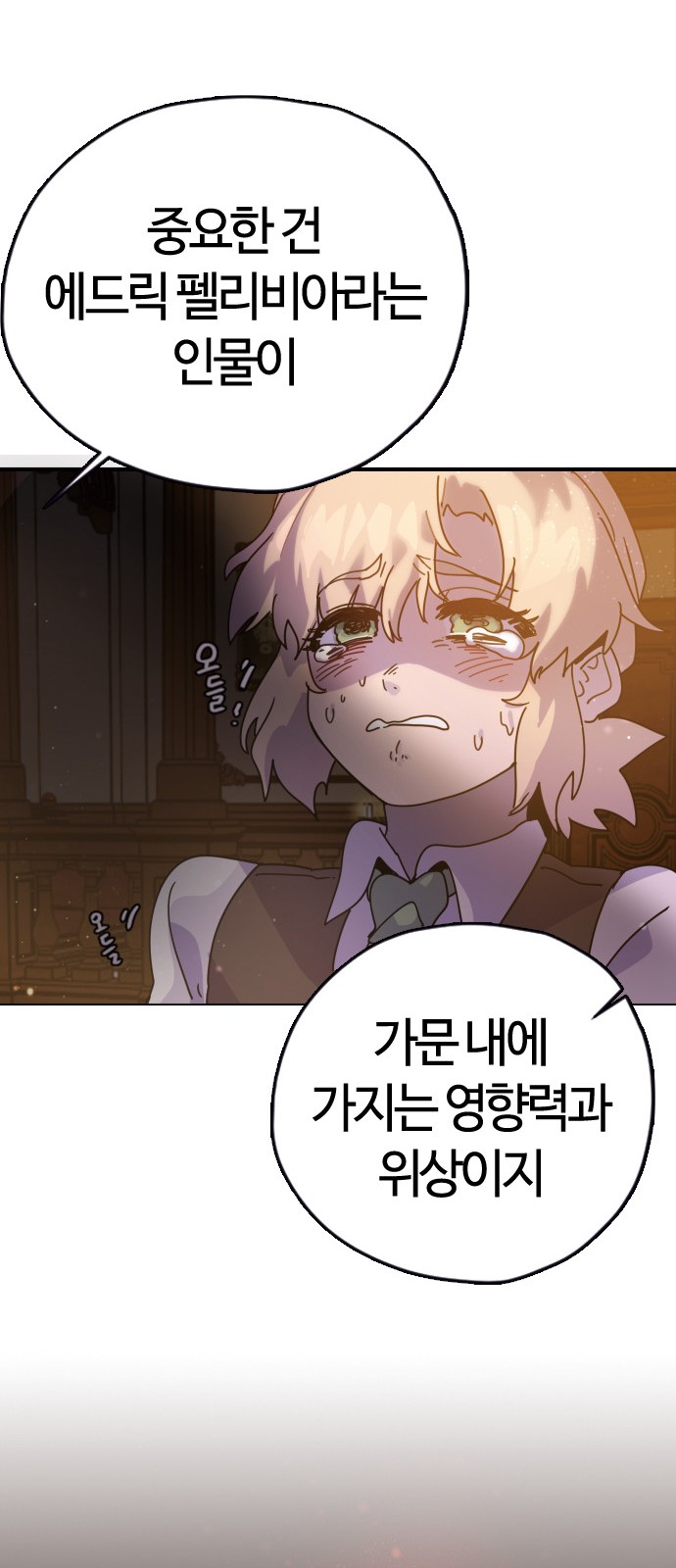 201 페이지