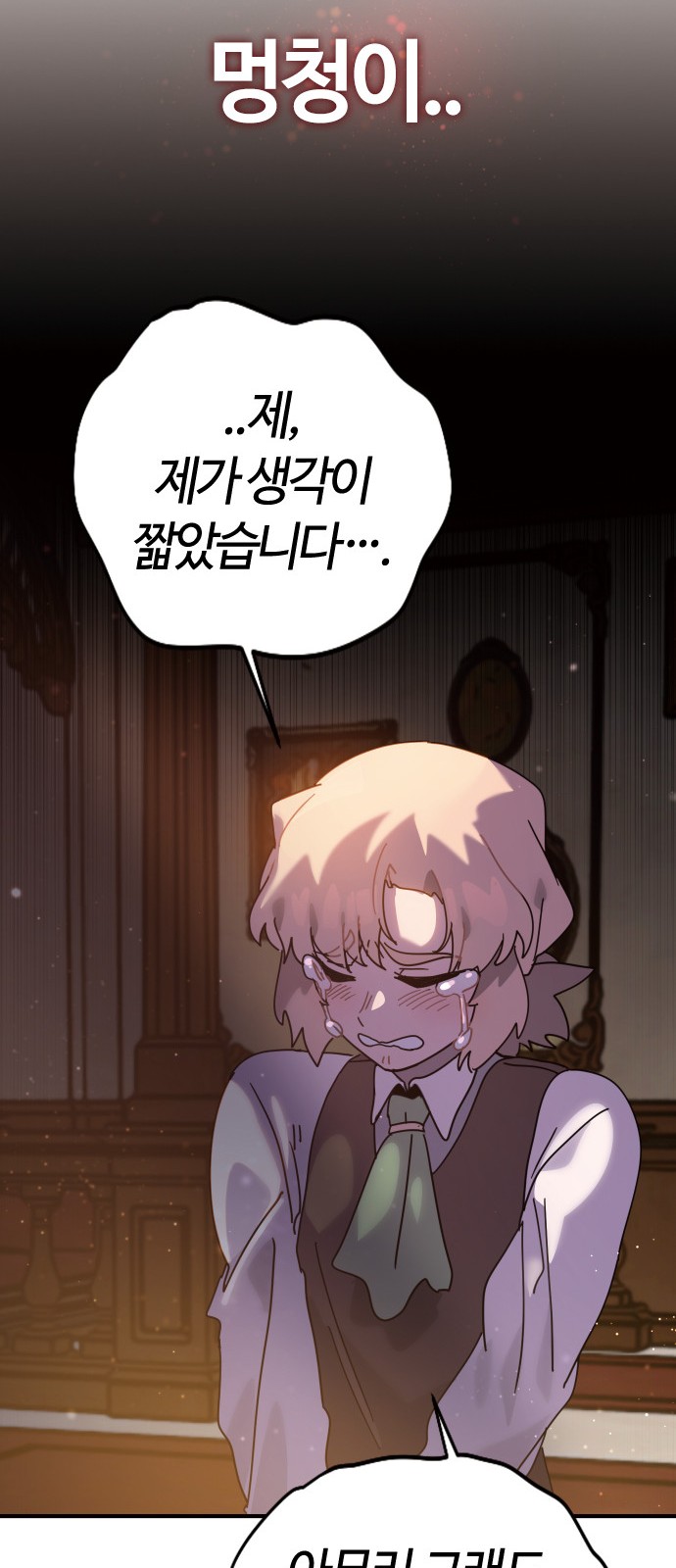 202 페이지