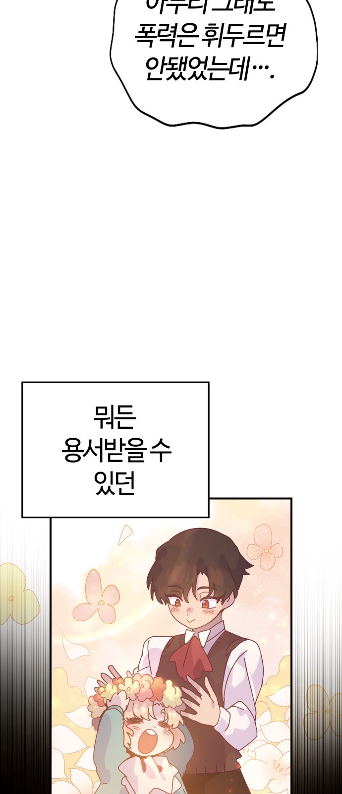 203 페이지