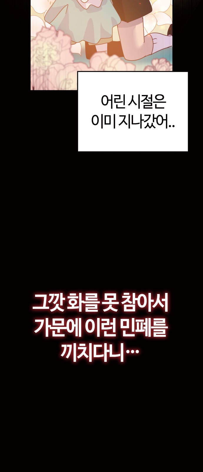 204 페이지
