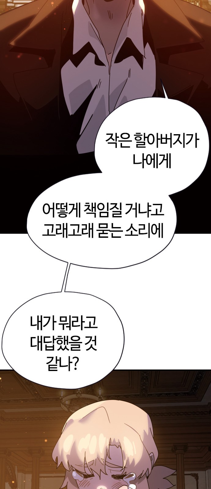 206 페이지