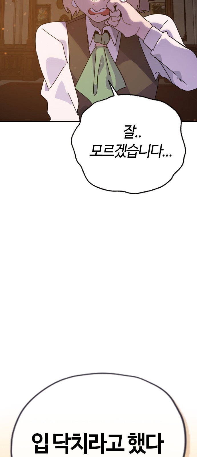 207 페이지