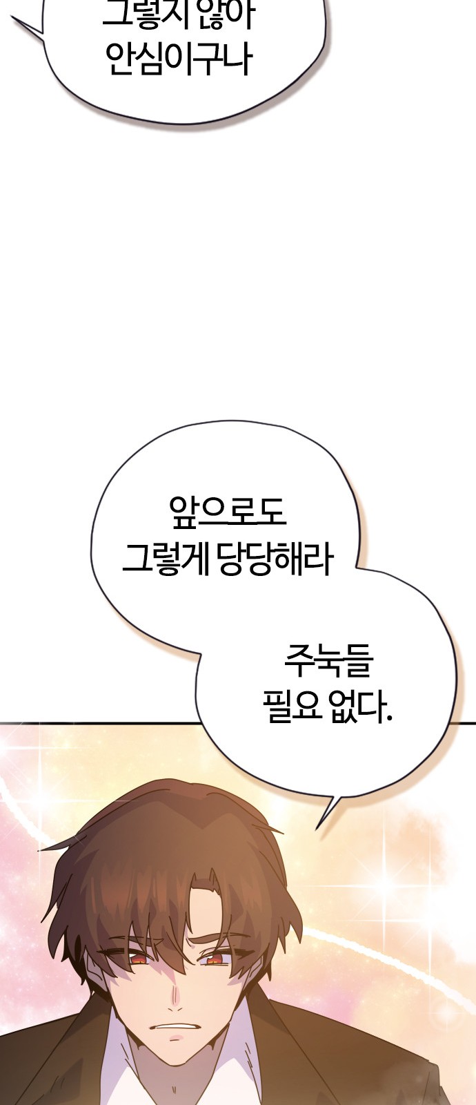211 페이지