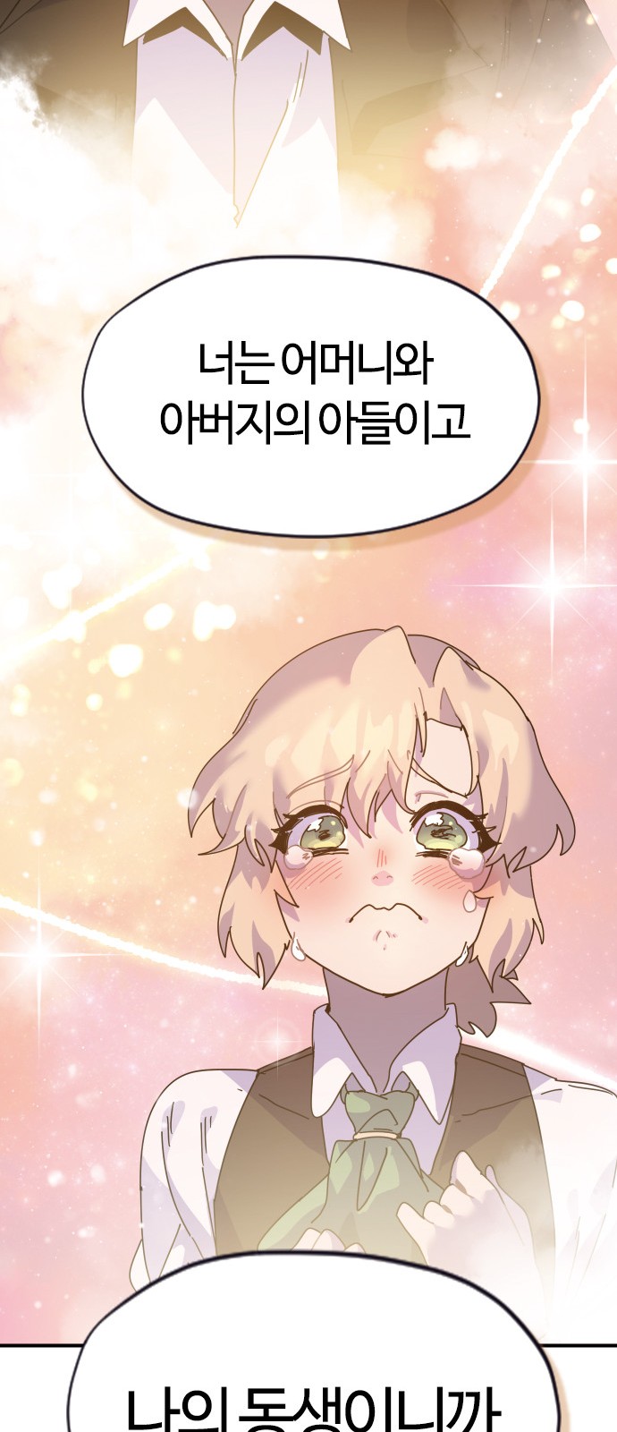 212 페이지