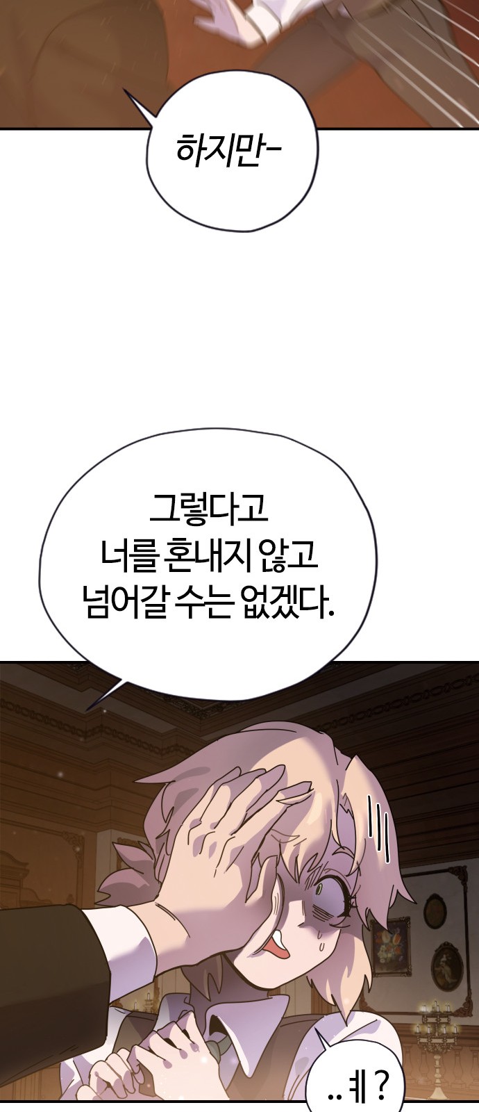 214 페이지