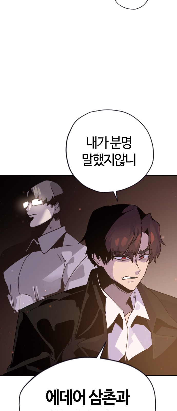 215 페이지