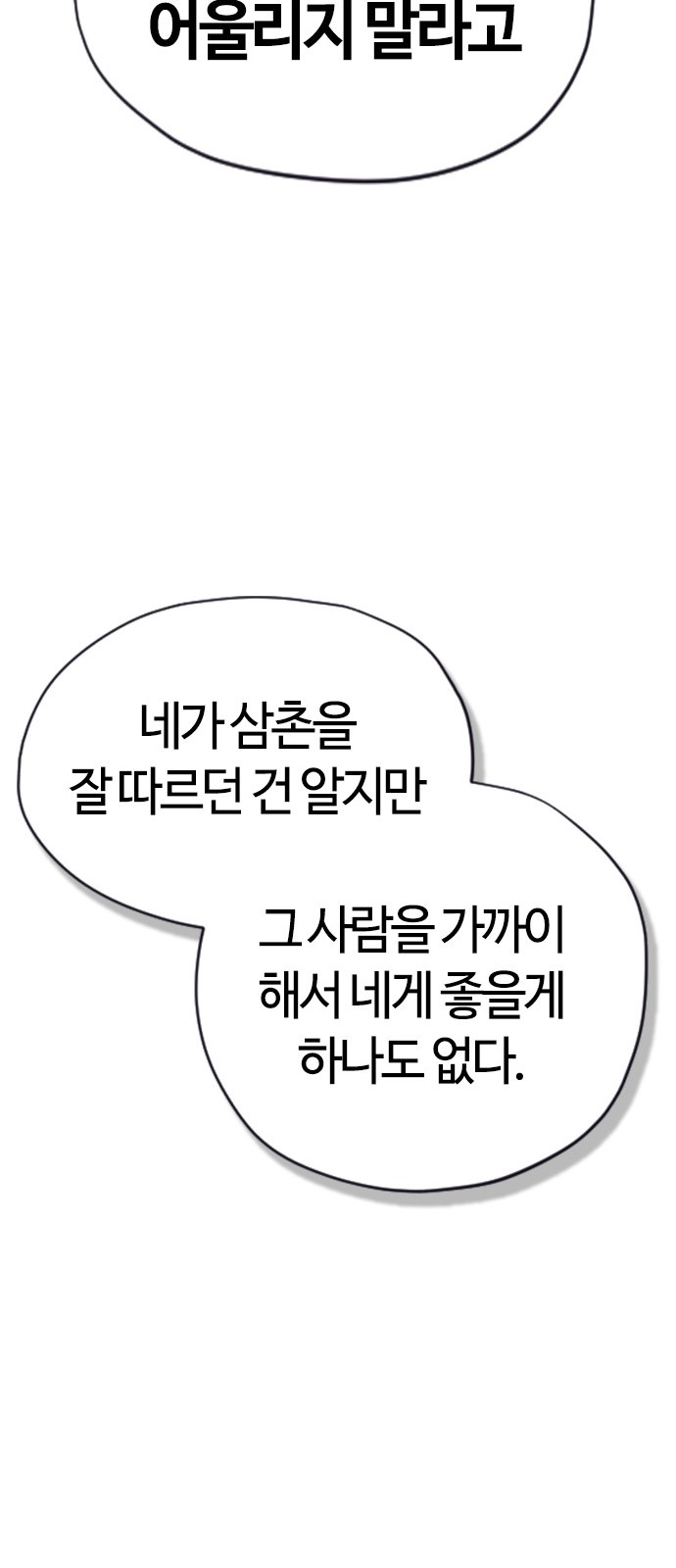 216 페이지