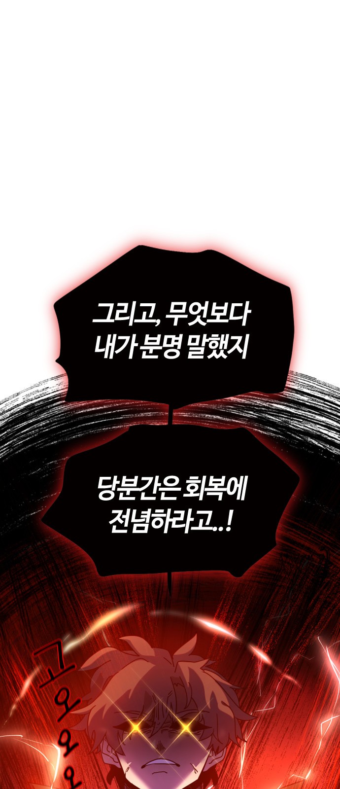 218 페이지