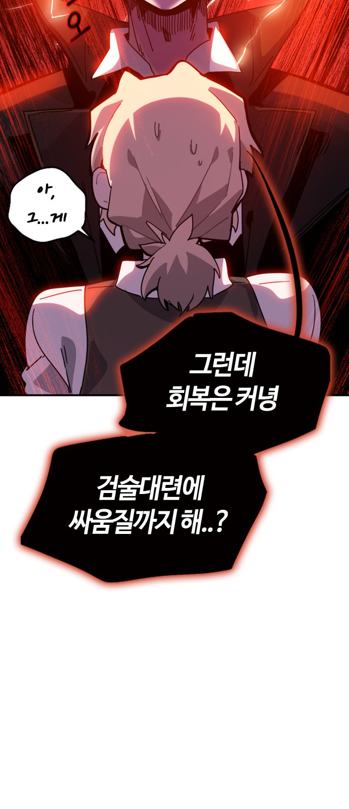 219 페이지