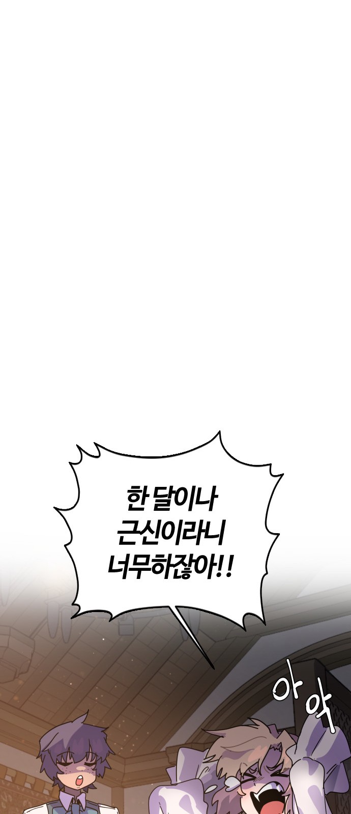 221 페이지