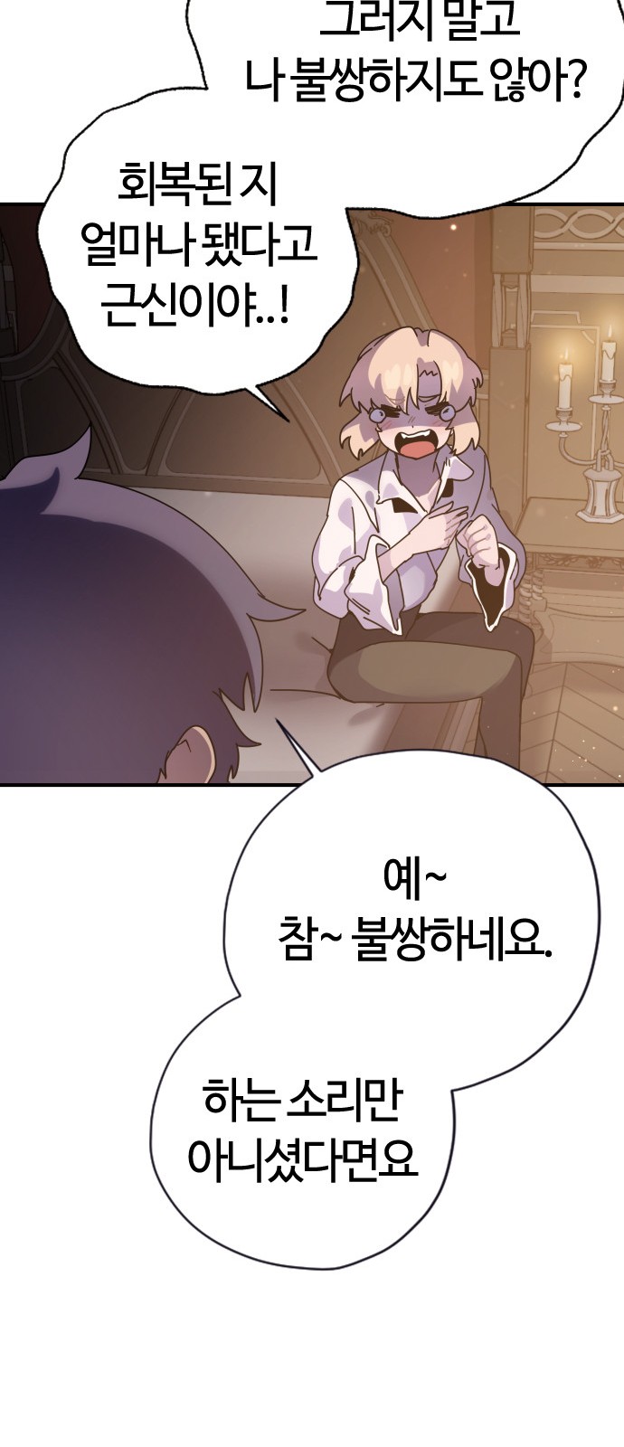223 페이지